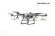 DJI Agras T30 fly more combo agrodronas / dronas žemės ūkiui